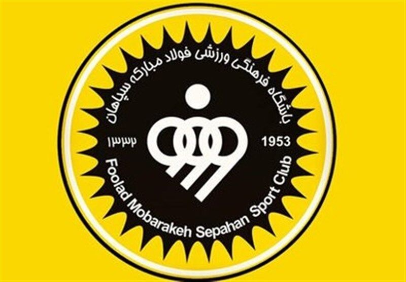 افزایش ۵۱۰ میلیاردی بودجه باشگاه سپاهان