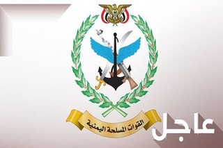 عملیات موشکی یمن علیه «بن گوریون»