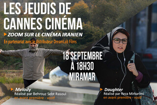 ۲ فیلم ایرانی مهمان سینماهای کن می‌شوند
