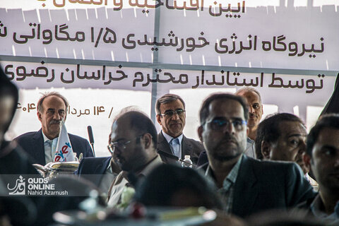 خورشید در مدار تولید/ دو نیروگاه خورشیدی جدید با حضور استاندار خراسان رضوی به بهره‌برداری رسید