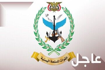 عملیات موشکی یمن علیه «بن گوریون»