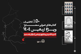 سه کتاب جدید با صدای وحید یامین‌پور منتشر شد