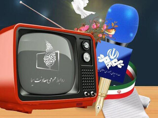 عیدی سینمایی تلویزیون در آستانه میلاد پیامبر اکرم(ص)