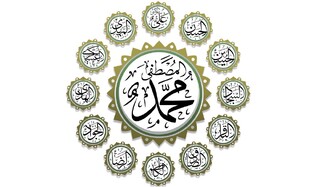 حدیث دوازده خلیفه؛ روایتی متواتر در منابع شیعه و سنی