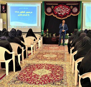 همایش «نگاهی نو به خود، استعداد و آینده» در دبیرستان امام رضا(ع)
