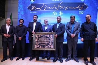 دومین خانه کشتی ایران در مشهد افتتاح شد