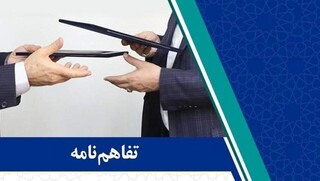 تفاهم نامه سه‌جانبه مدرسه‌سازی در خراسان رضوی به ارزش ۱۰ هزار  میلیارد ریال امضا شد