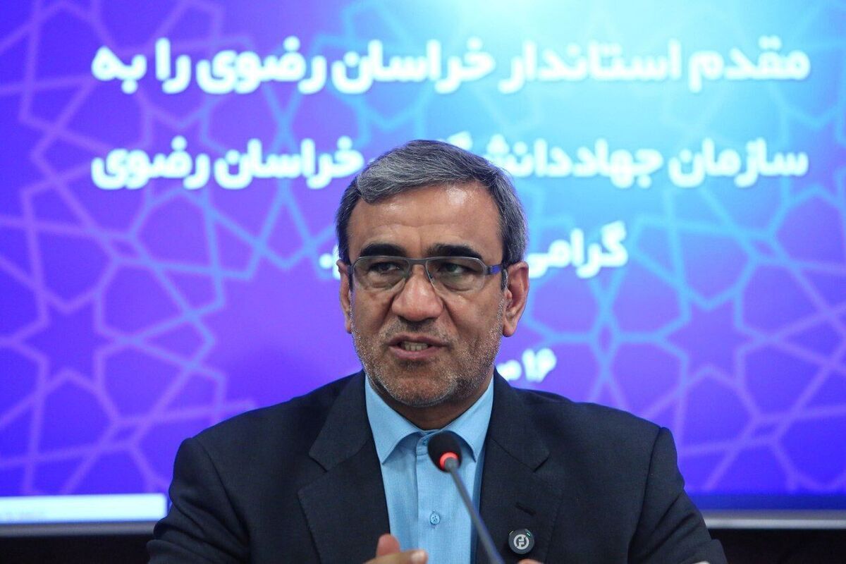 استاندار خراسان رضوی: مشهد برای تبدیل شدن به قطب گفت و گوی تمدنها ظرفیت بی نظیری دارد