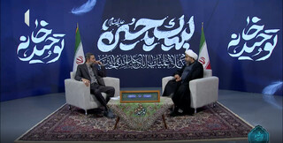 مقاومت امروز؛ حرکت در مسیر آرمان شهر حسینی