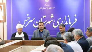 احداث ۲۰ کلاس درس جدید در سرخس تا ابتدای سال جدید تحصیلی