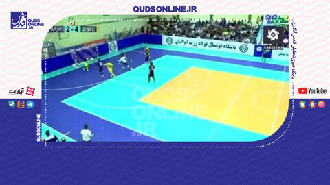 گل تماشایی دروازه‌بان در لیگ فوتسال