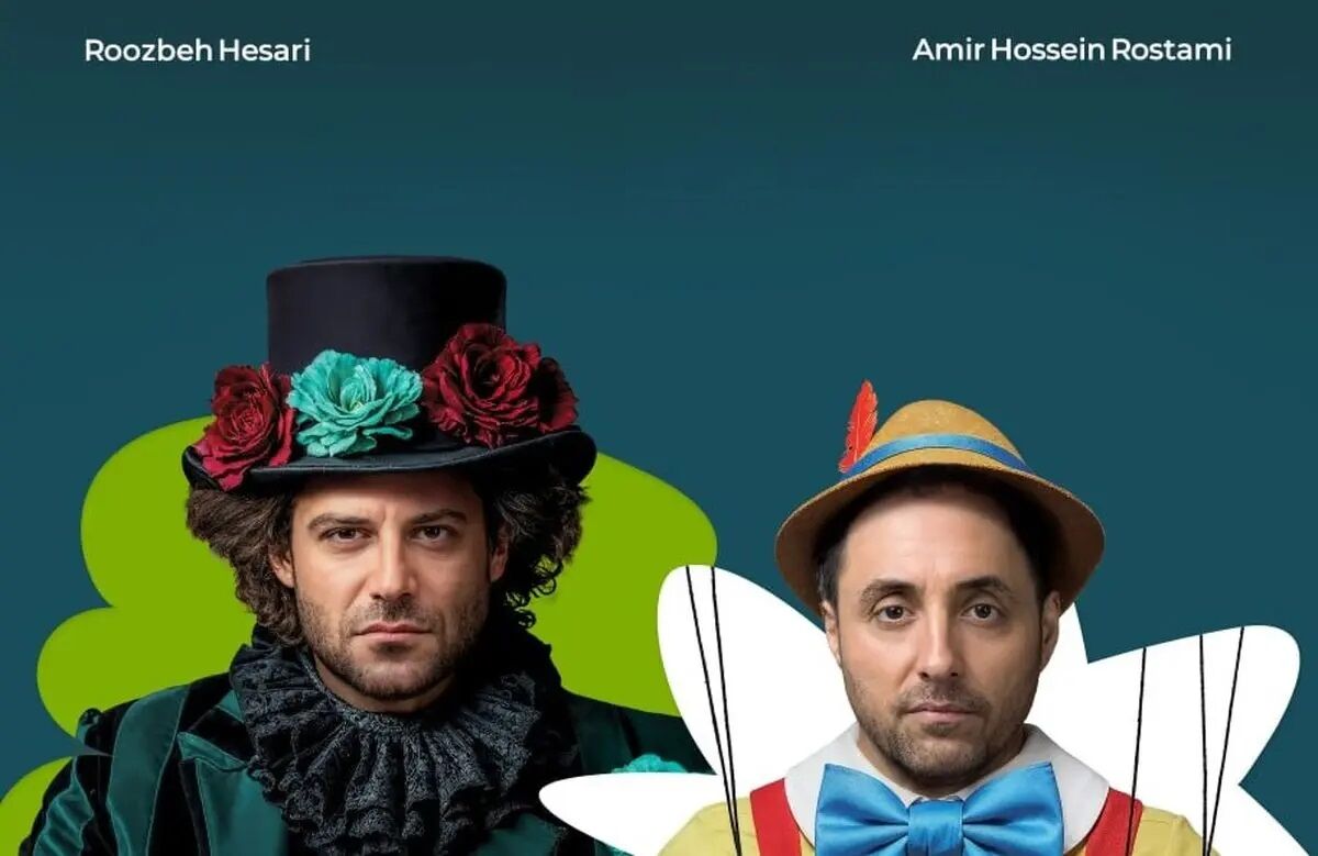 درباره توقیف قسمت جدید رئالیتی شوی جوان/ «کارناوال» از حرکت ایستاد