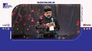 فیلم | نوحه‌خوانی اربعینی محمود کریمی