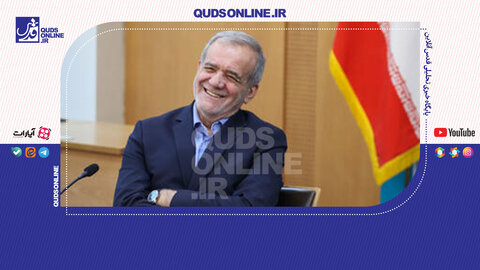 پاسخ پزشکیان به شوخی جالب یک خبرنگار