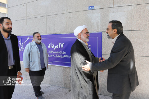 بازدید جمعی از مدیران و مسئولان شهری و استانی از روزنامه قدس
