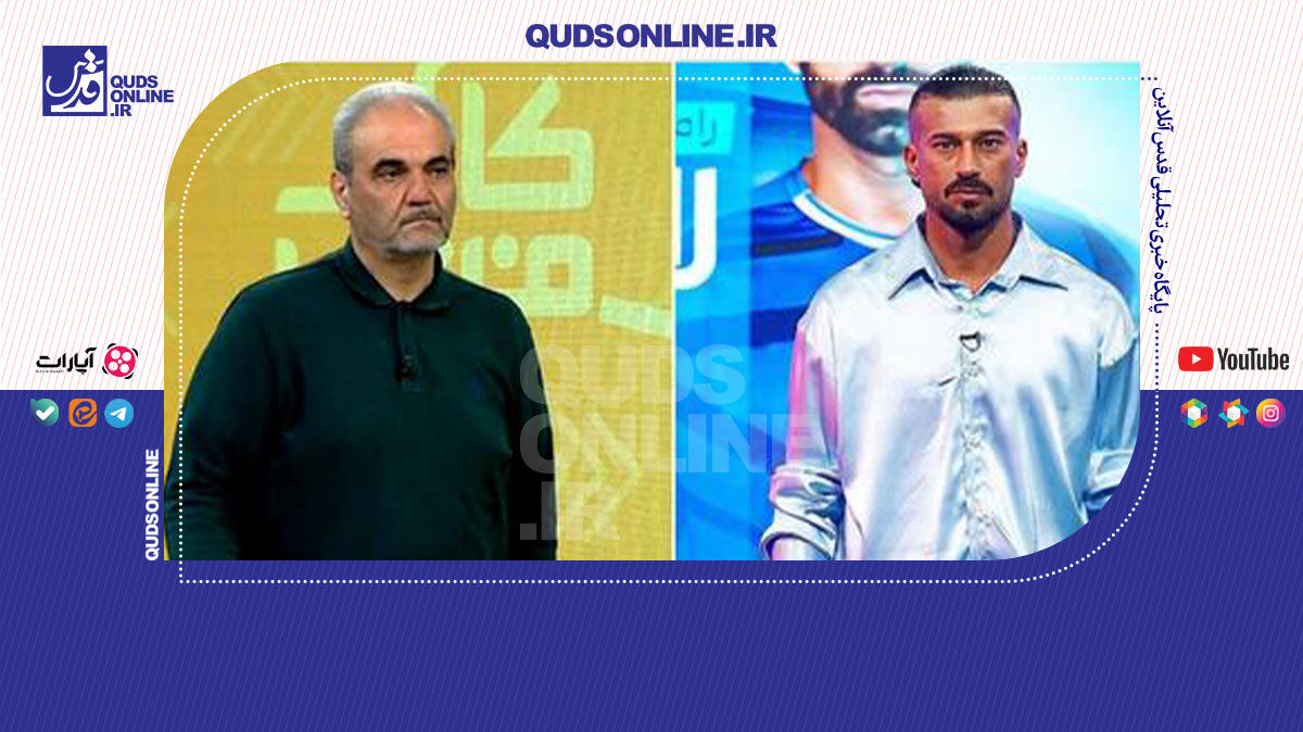 فیلم | انتقاد تند جواد خیابانی از استایل ۱۵ میلیاردی رامین رضاییان