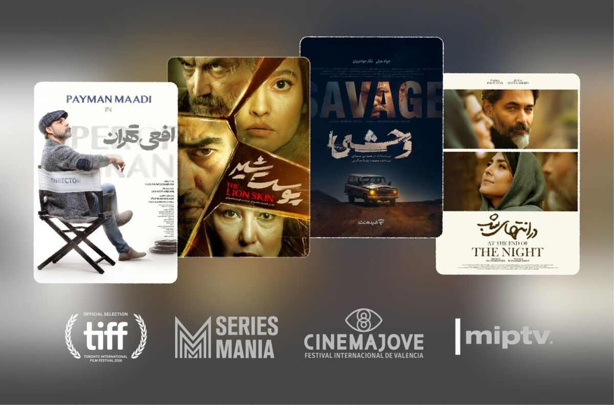 نگاهی به حضور سریال‌های فیلم‌نت در فستیوال‌های جهان/موفق و باکیفیت همچون سینمای ایران