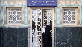 ارائه خدمات ویژه رفاهی و بهداشتی به زائران حضرت رضا (ع) در دهه پایانی صفر