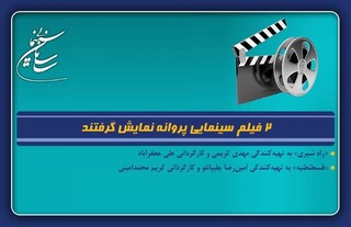 کارگردان «فسیل» فیلم «قسطنطنیه» را می سازد