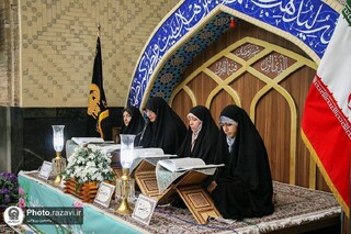 بانوان رضوی میهمان جلسه سنتی قرآن کریم شدند