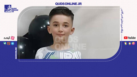 جزئیات قتل ایلیای ۹ ساله در رشت