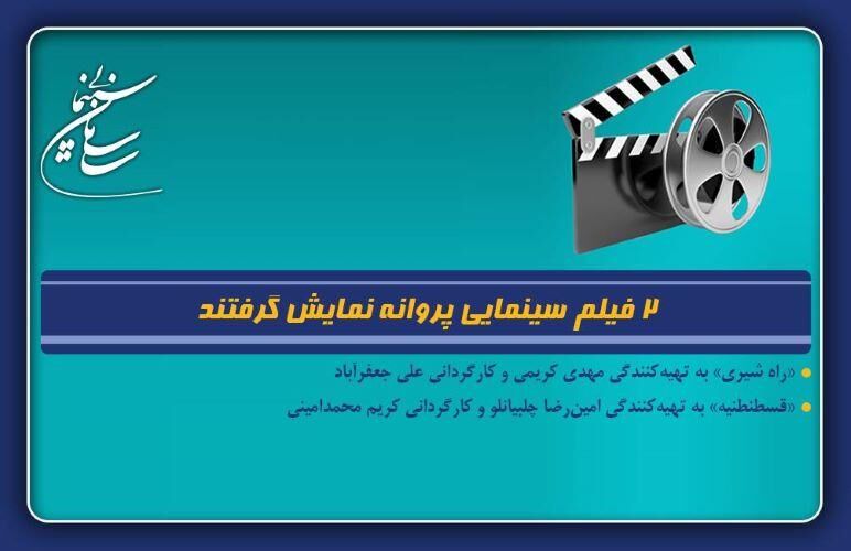 کارگردان «فسیل» فیلم «قسطنطنیه» را می سازد