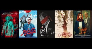 چرا بعضی فیلم‌ها نمی‌فروشند؟