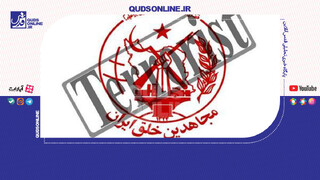فیلم | رونمایی از اسنادی در ارتباط با نقش منافقین در ترور شهید محسن فخری زاده