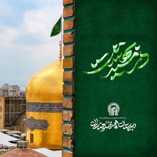 آمادگی دبیرستان امام رضا(ع) برای میزبانی زائران امام هشتم در موکب «در مسیر بهشت»