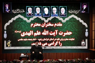 آیت‌الله علم‌الهدی: پویاسازی دین و موقعیت شناسی، کلید مواجهه با چالش‌های نوین است