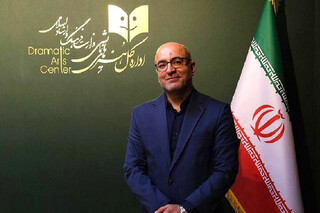 واکنش مدیرکل هنرهای نمایشی به تنزل جایگاه: از تغییر بی‌خبر بودیم!