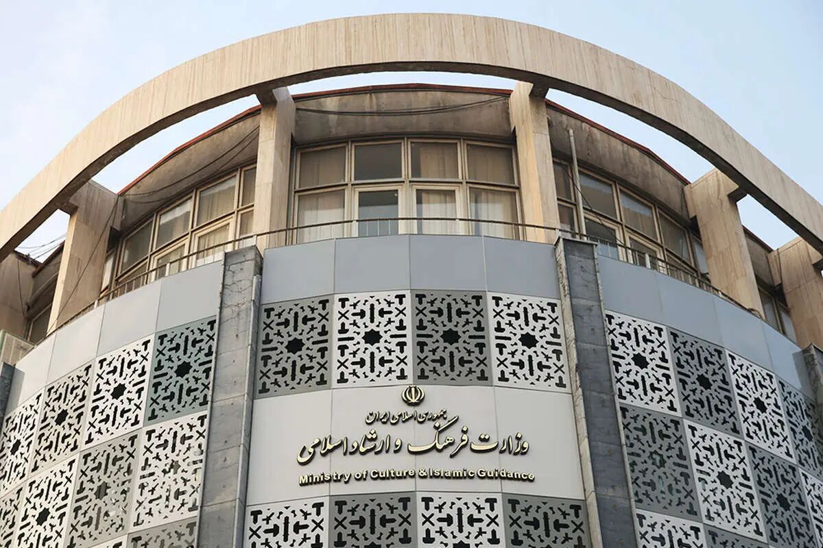 دو انتصاب در وزارت فرهنگ و ارشاد اسلامی