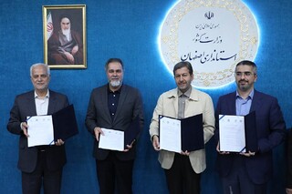 سی‌وهفتمین جشنواره فیلم‌های کودکان و نوجوانان در اصفهان برگزار می‌شود