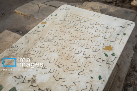 قبرستان «وادی السلام»