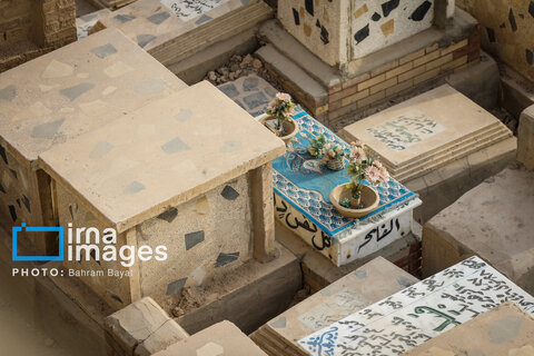 قبرستان «وادی السلام»