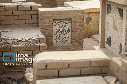 قبرستان «وادی السلام»