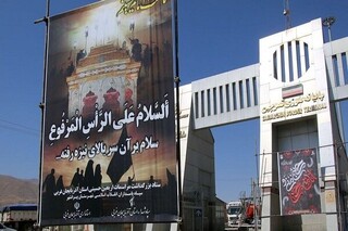 ترددبیش از ۹۵ هزار زائر اربعین حسینی از مرز تمرچین ثبت شد
