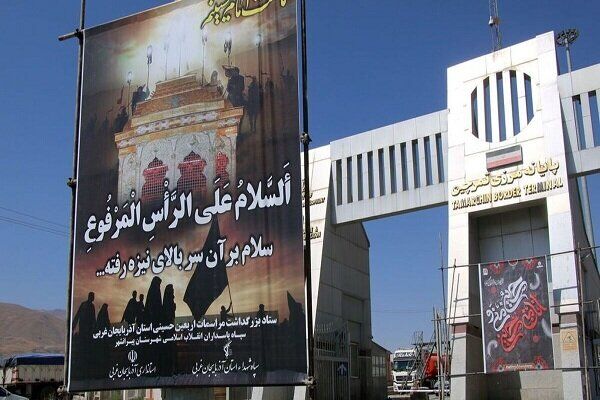 ترددبیش از ۹۵ هزار زائر اربعین حسینی از مرز تمرچین ثبت شد