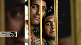 شبکه افق با «آسمان خاکی»، راوی داستان اسارت می‌شود