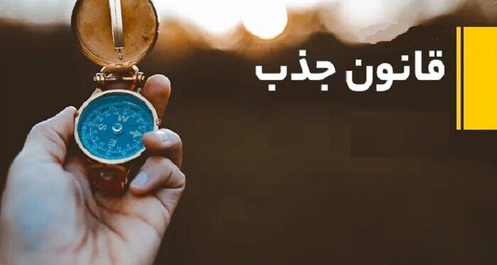 رازآلودترین چهره معنویت مدرن