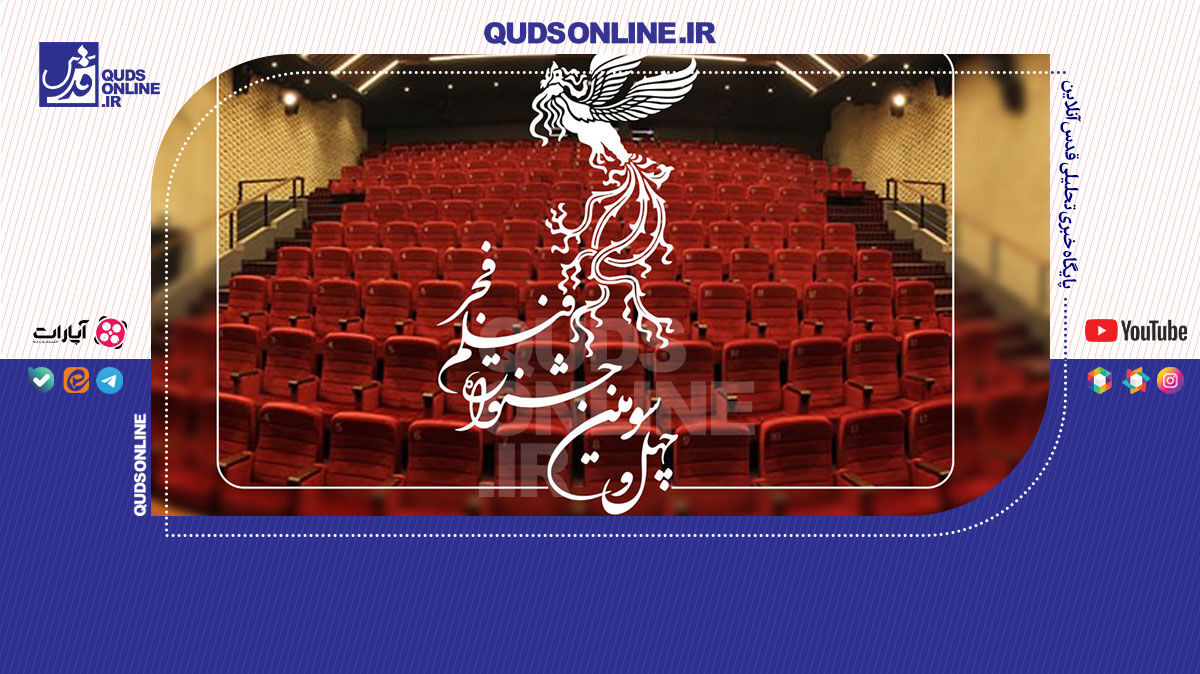 فیلم | جشنواره‌ها دیگر برای مردم اهمیت ندارند
