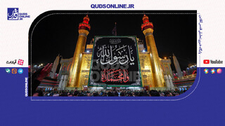 فیلم | سیاه‌پوش شدن حرم امیرالمومنین(ع) در آستانه رحلت پیامبر اعظم(ص)