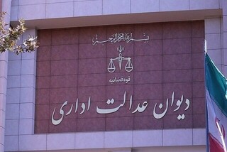 بخشنامه معاون وزارت آموزش و پرورش باطل شد/ جابجایی کارمندان به تایید هسته گزینش نیاز ندارد