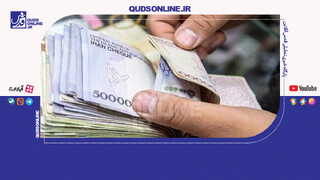 فیلم | یارانه چند میلیون نفر حدف شد؟