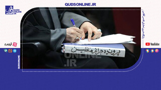 فیلم | افشای نقش منافقین در ترور دانشمند هسته‌ای به روایت همسر شهید