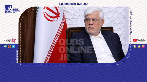 عارف: ما اهل مذاکره‌ایم اما اگر جنگ را شروع کردند پایان با ماست
