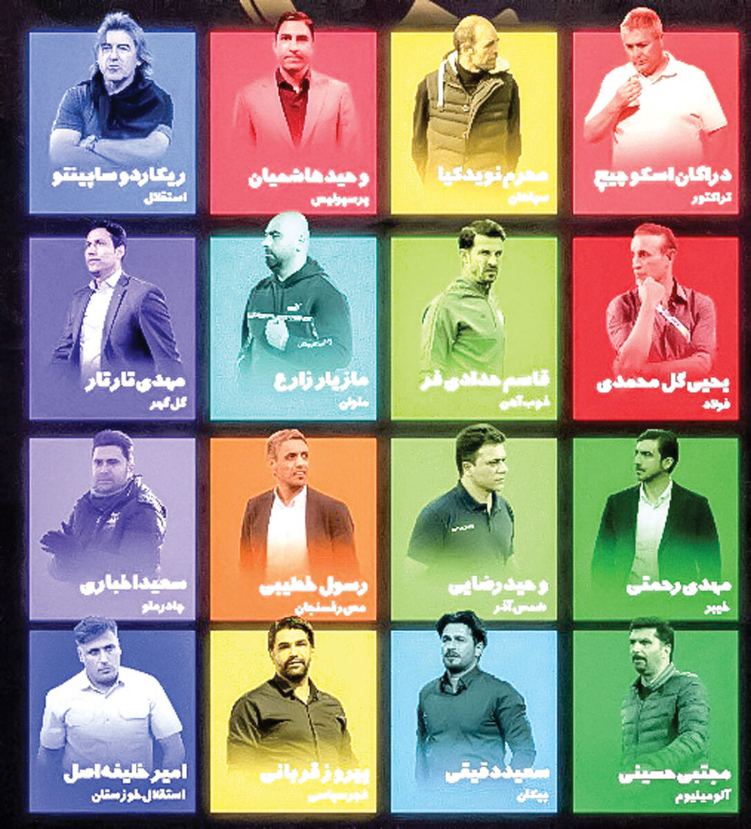 از امروز ۱۶ تیم حرفه‌ای فوتبال رقابت خود را شروع می‌کنند/ ربع قرن لیگ برتر ایران