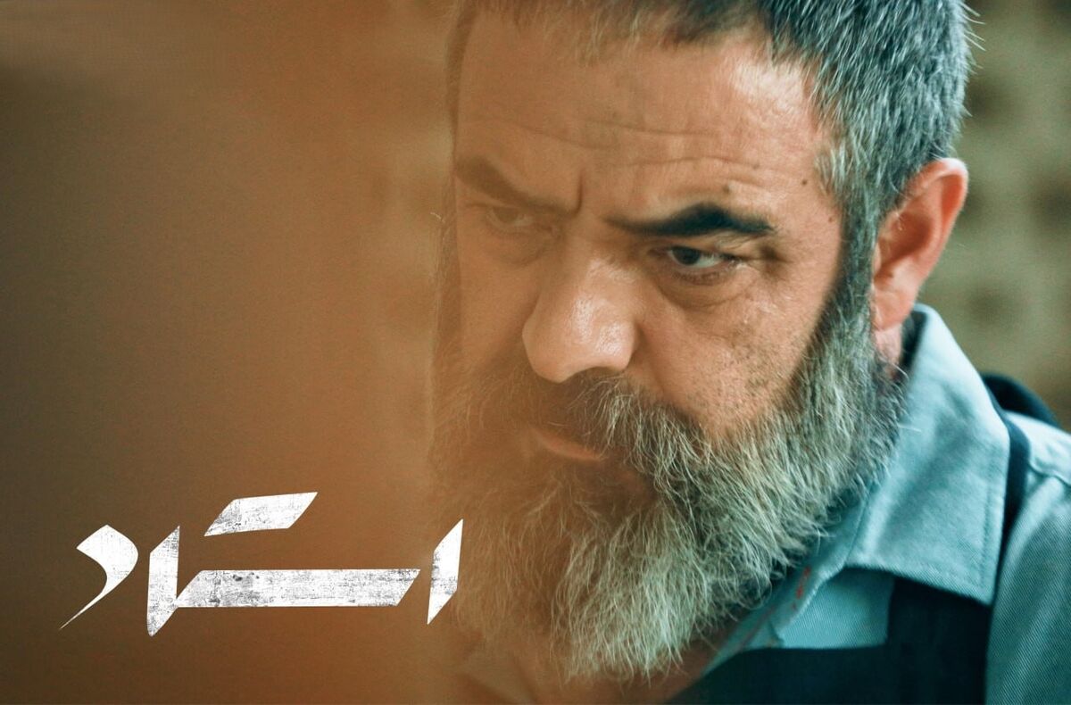 «استاد» از فردا اکران آنلاین می شود