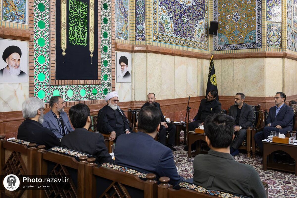 تولیت آستان قدس رضوی: نقش اهالی رسانه در امیدآفرینی و تقویت همبستگی ملی بی‌بدیل است