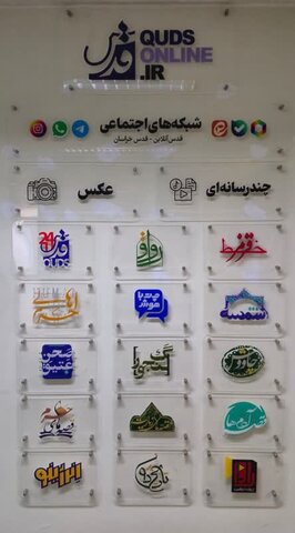 پشتپرده شکوفایی خبرورزشی/ قدس آنلاین چگونه یک میلیون مخاطب جذب کرد؟